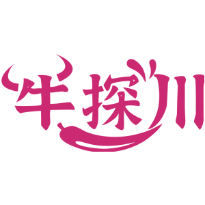 牛探川
