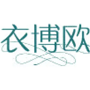 衣博欧
