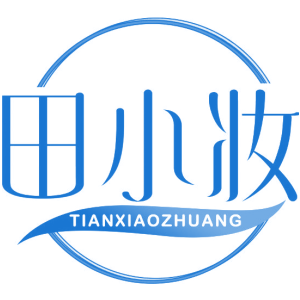 田小妆