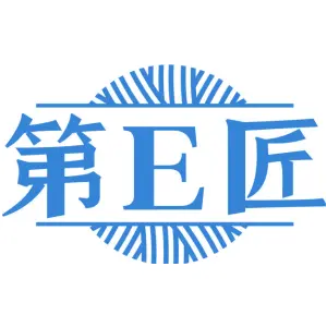 第E匠