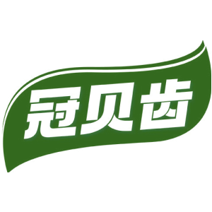 冠贝齿