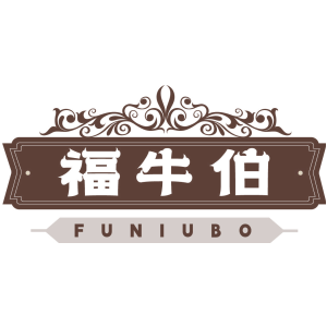 福牛伯