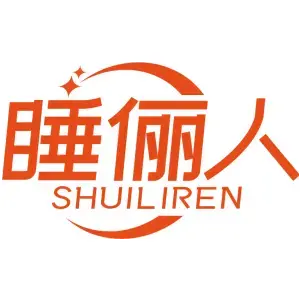 睡俪人SHUILIREN