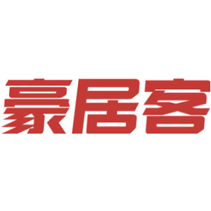 豪居客-商标