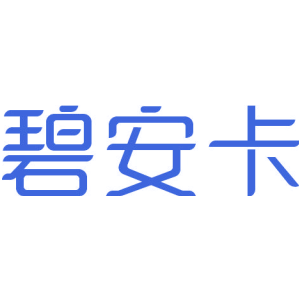 碧安卡