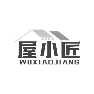 屋小匠
