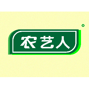 农艺人