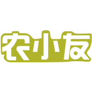 农小友