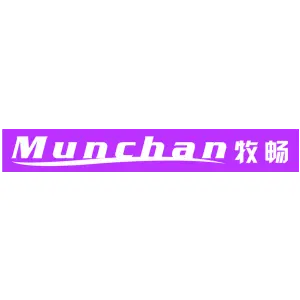 牧畅 MUNCHAN