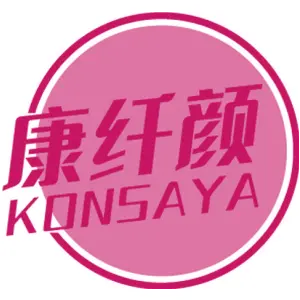 康纤颜 KONSAYA