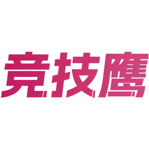竞技鹰