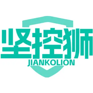 坚控狮JIANKOLION