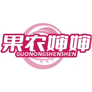 果农婶婶