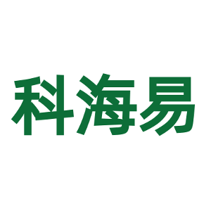 科海易