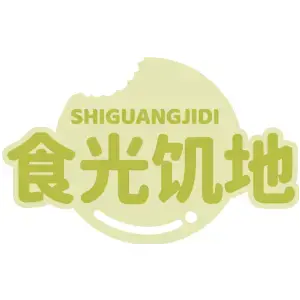 食光饥地SHIGUANGJIDI