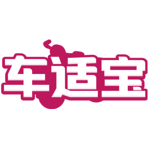 车适宝