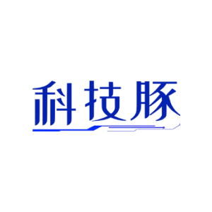 科技豚