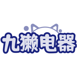 九獭电器