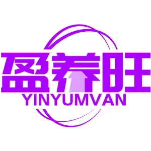 盈养旺YINYUMVAN