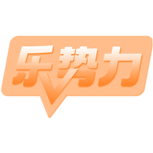 乐势力-商标