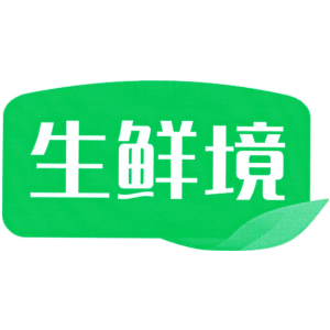 生鲜境