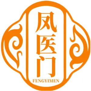 凤医门