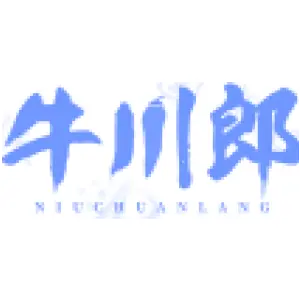 牛川郎-商标