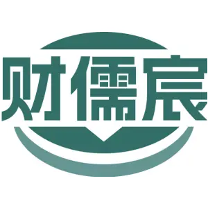 财儒宸