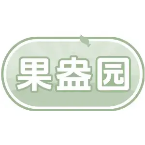 果盎园