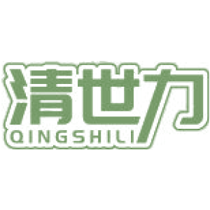 清世力