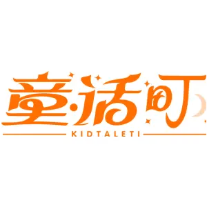 童话町 KIDTALETI