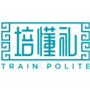 培懂礼 TRAIN POLITE
