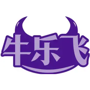 牛乐飞