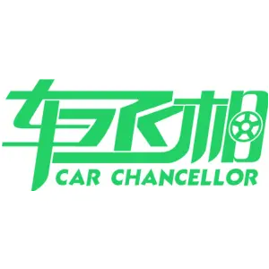 车丞相 CAR CHANCELLOR