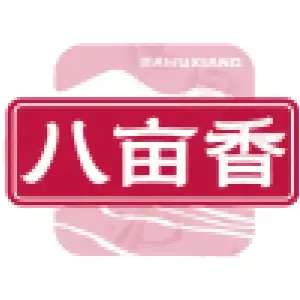 八亩香BAMUXIANG