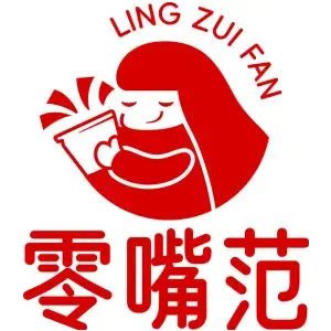 零嘴范