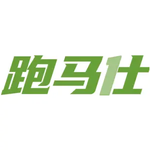 跑马仕