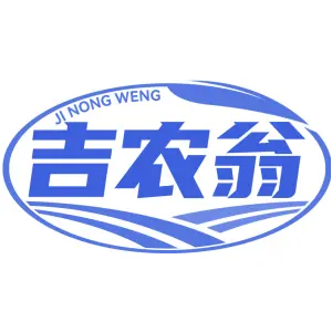 吉农翁