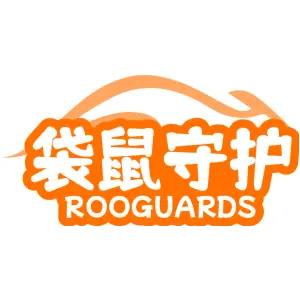 袋鼠守护 ROOGUARDS