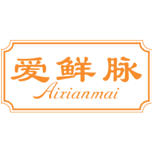 爱鲜脉