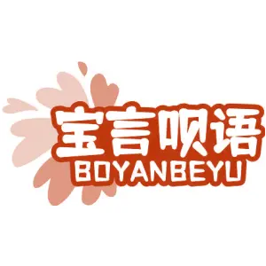 宝言呗语
BOYANBEYU