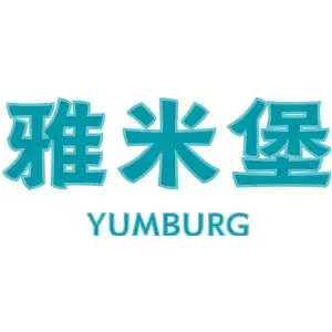 雅米堡 YUMBURG