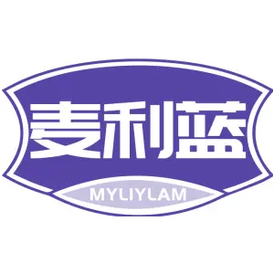 麦利蓝
MYLIYLAM