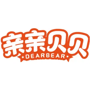 亲亲贝贝 DEARBEAR