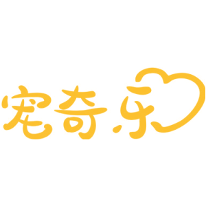 宠奇乐