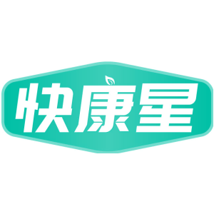 快康星
