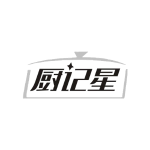 厨记星