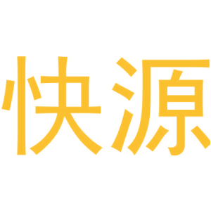 快源