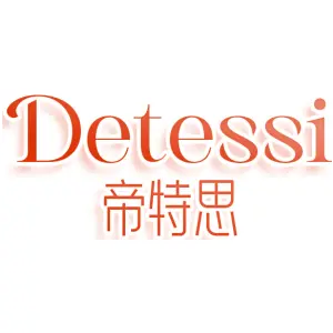 DETESSI 帝特思