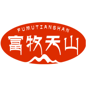富牧天山